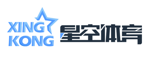 星空体育(中国)官方网站-XINGKONG SPORT