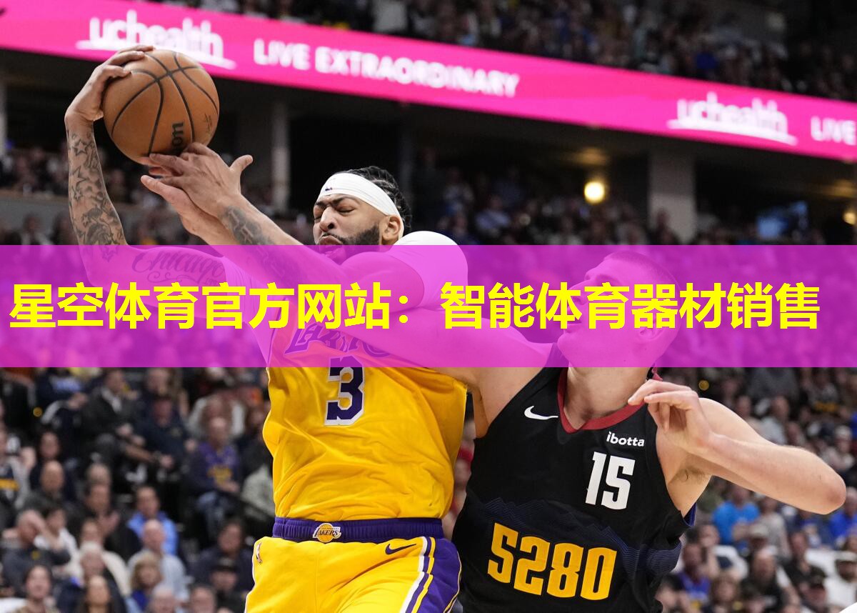 智能体育器材销售 智能体育器材销售
