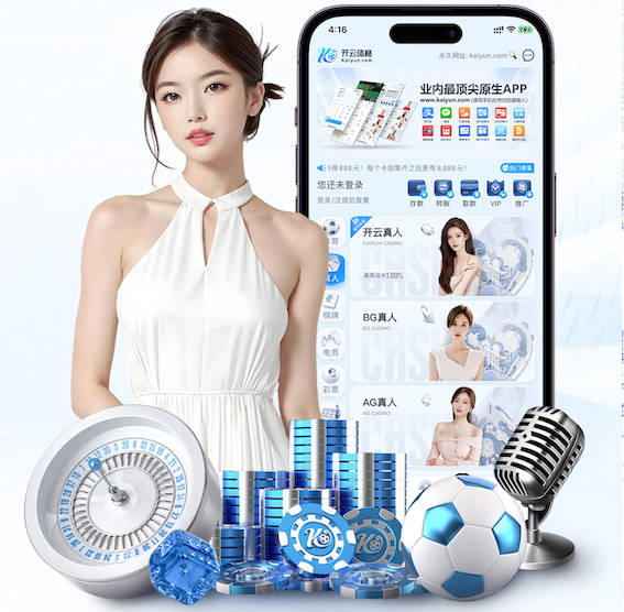 leyu手机app 2026年值得关注的AI运用行业趋势：Agent化、端侧部署与多模态商业化进入规